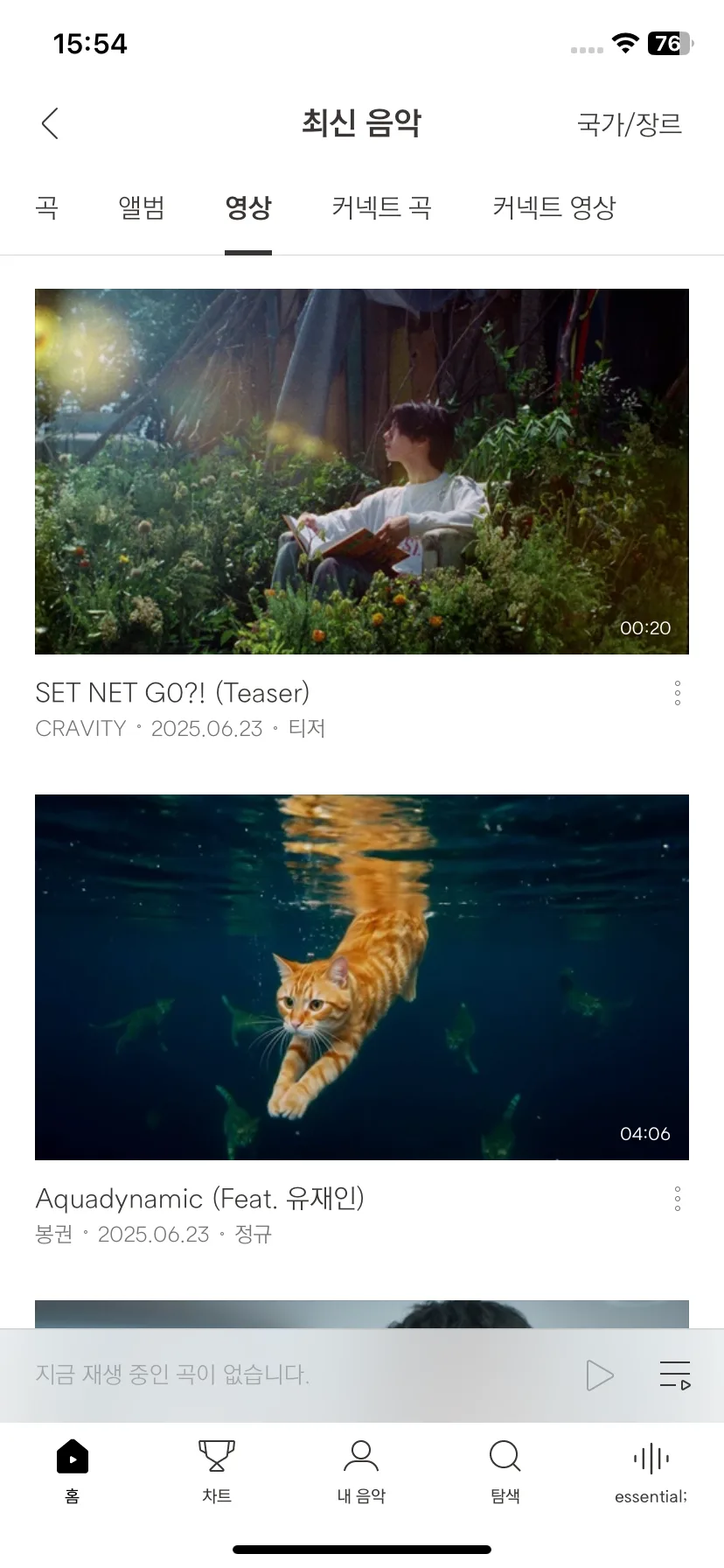Test Image 7